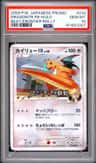 Dragonite Fb