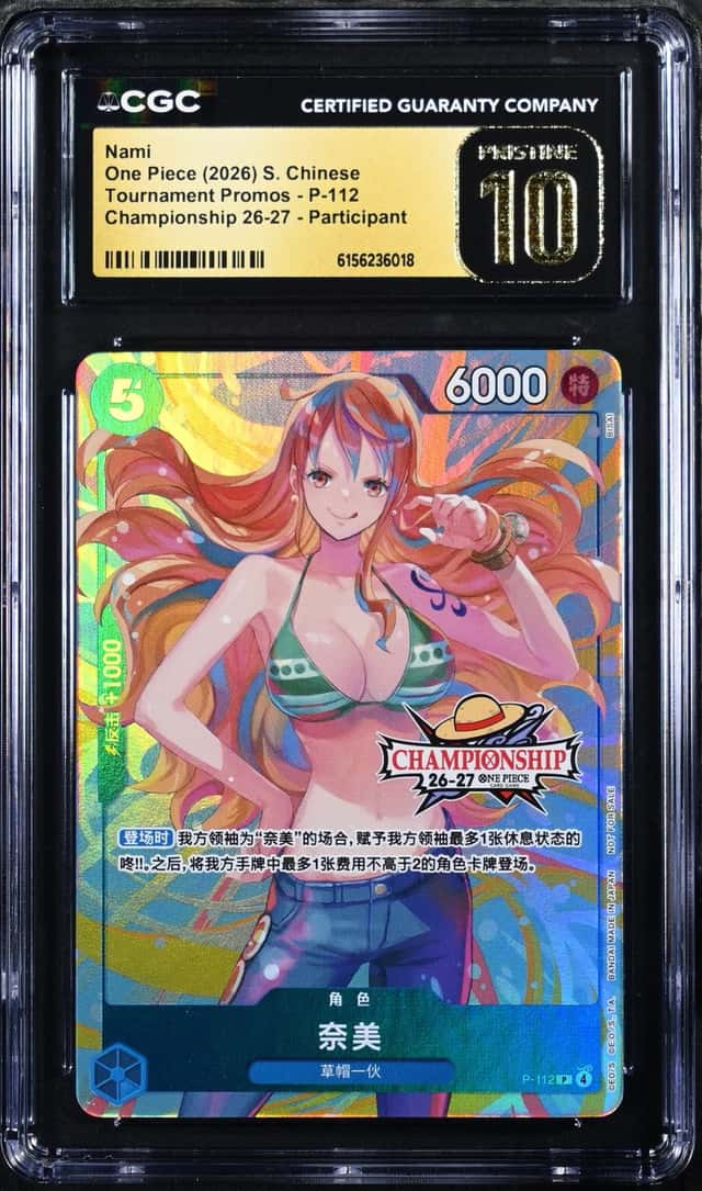 Nami