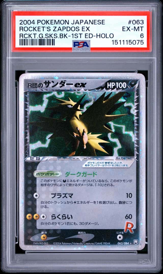 Rocket's Zapdos EX