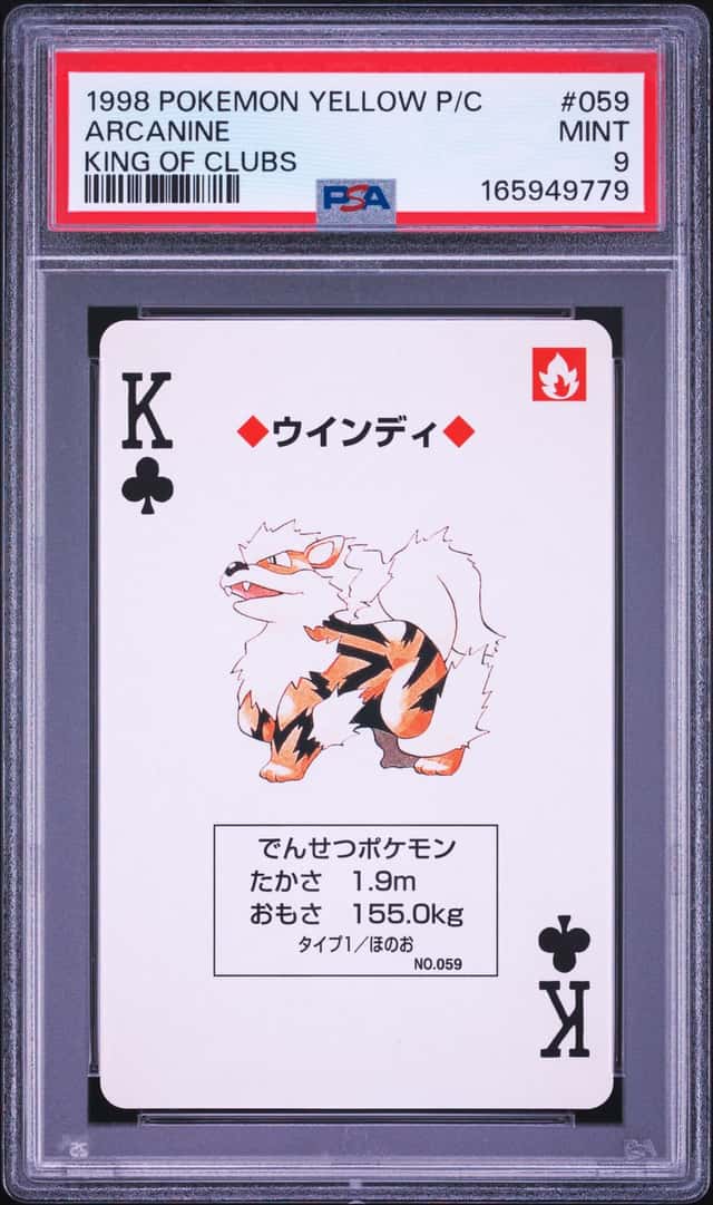 Arcanine
