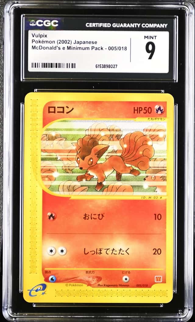 Vulpix