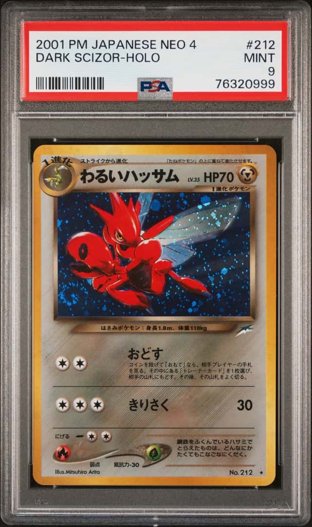 🌀Swirl🌀 2001 Pokemon Japanese Neo 4 #212 Dark Scizor Holo PSA 9 MINT