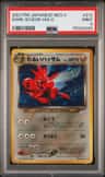 Dark Scizor