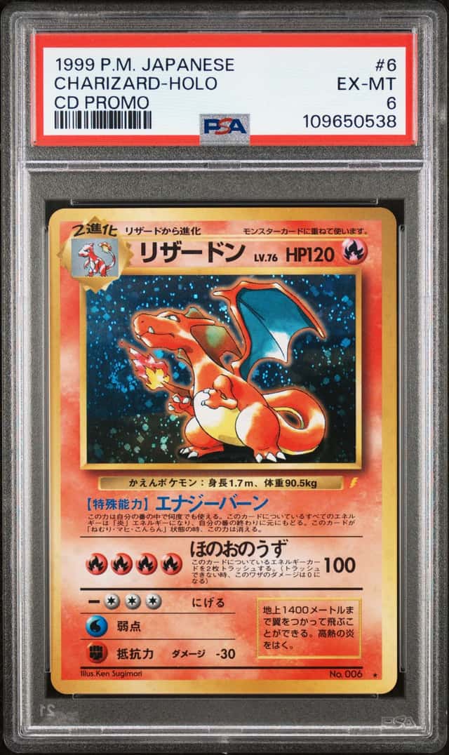 Charizard