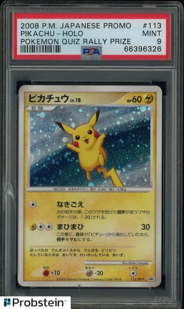 2008 POKEMON JAPANESE PROMO #113 PIKACHU-HOLO POKEMON QUIZ RALLY PRIZE PSA 9