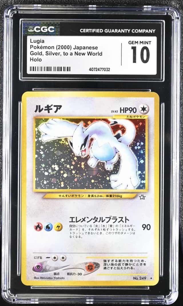 Lugia