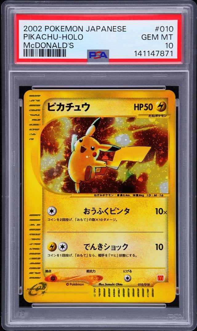 PIKACHU PSA 10 2002 POKEMON JAPANESE JP #010/018 HOLO MCDONALD'S GEM 7871