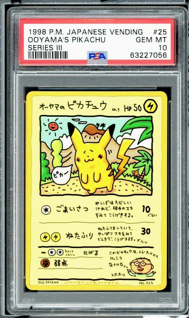 POKEMON OOYAMA'S PIKACHU 1998 JAPANESE VENDING #25 SERIES III PSA 10