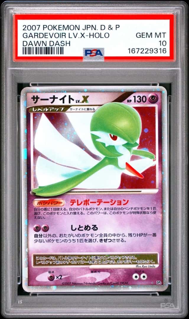 Gardevoir Lv X