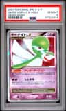 Gardevoir Lv X