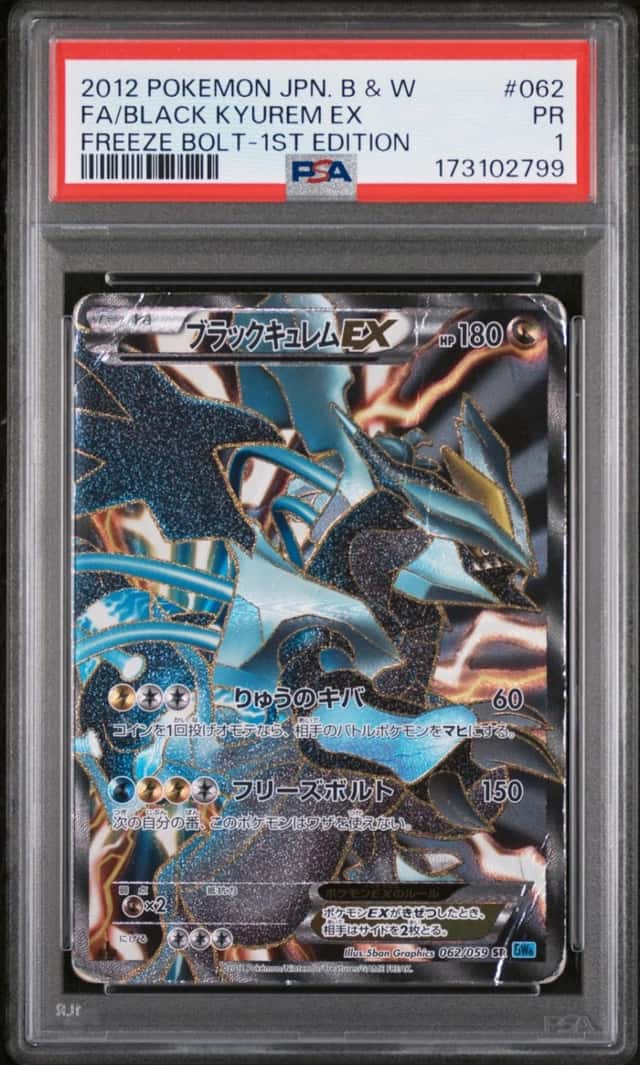 2012 POKEMON JAPANESE BLACK & WHITE FREEZE BOLT FULL ART/BLACK KYUREM EX PSA 1