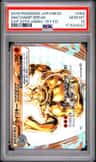 Machamp Break