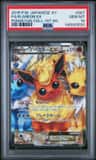 Flareon Ex
