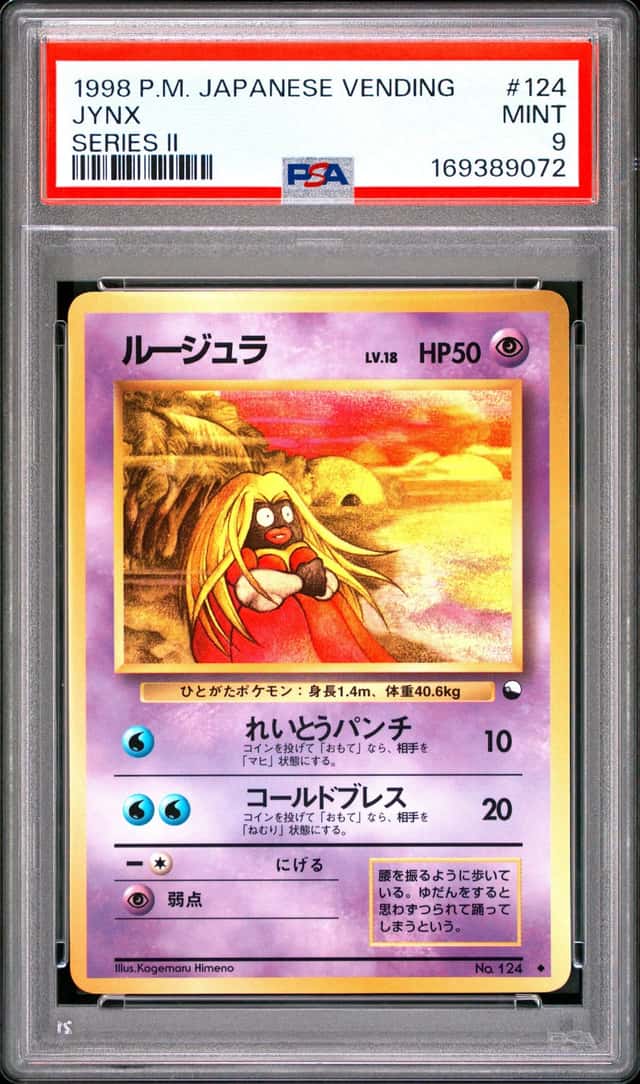 JYNX