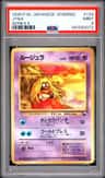 Jynx
