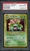 Venusaur