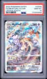 Mewtwo Vstar