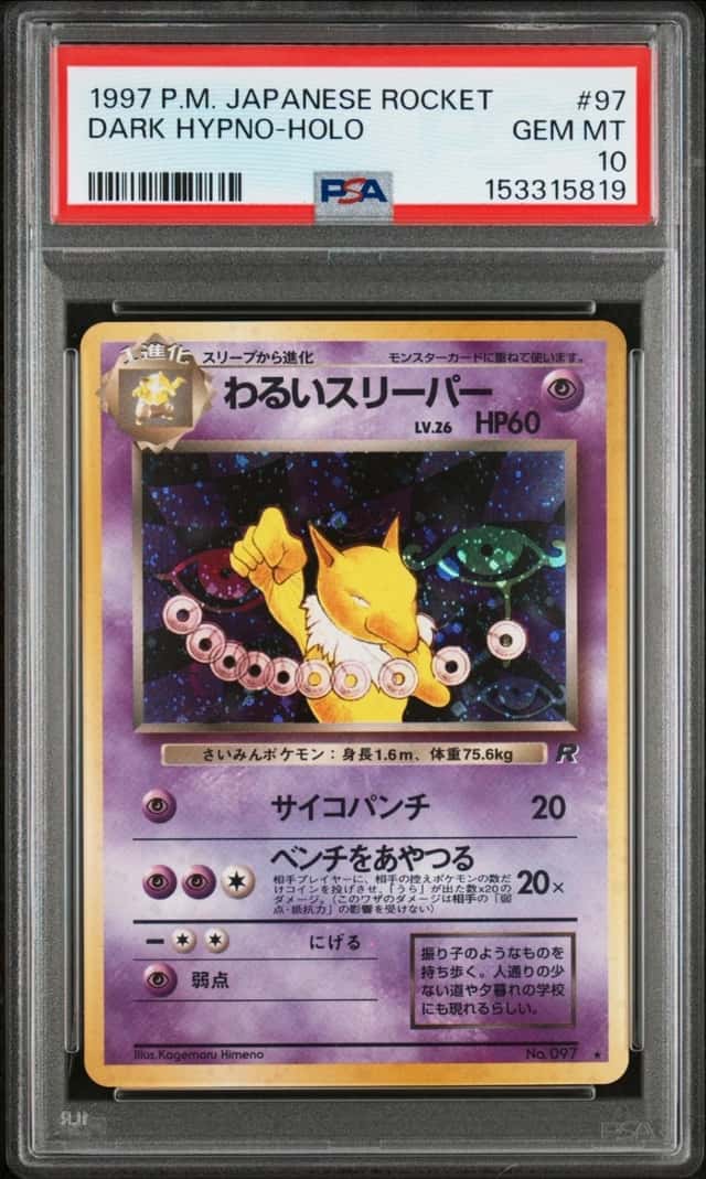 Dark Hypno