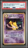 Dark Hypno
