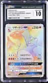 Charizard Gx