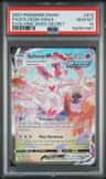 Sylveon Vmax