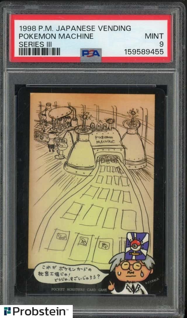 Pokémon Machine