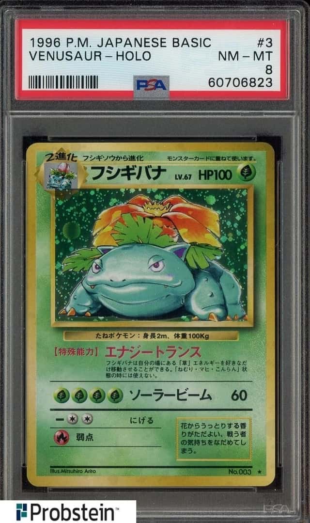 1996 POKEMON JAPANESE BASIC PTCG #3 VENUSAUR-HOLO PSA 8