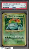 Venusaur