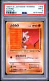 Cubone
