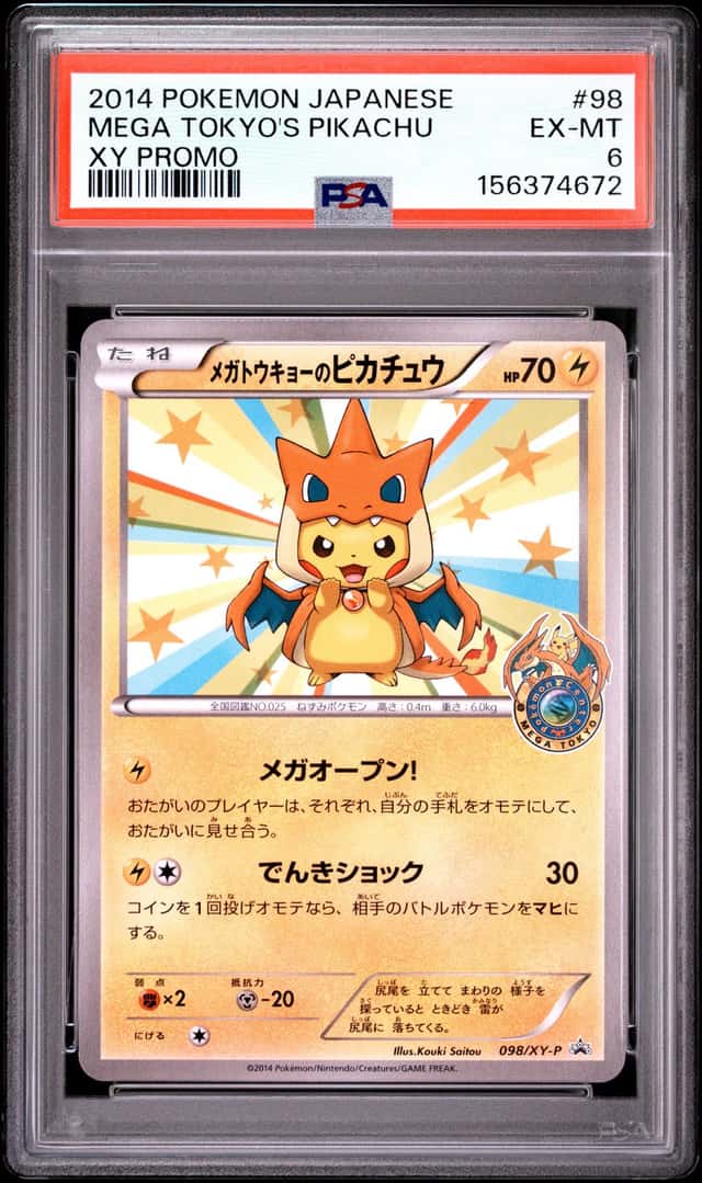 2014 POKEMON JAPANESE XY PROMO #98 MEGA TOKYO'S PIKACHU PSA 6