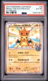 Mega Tokyo'S Pikachu