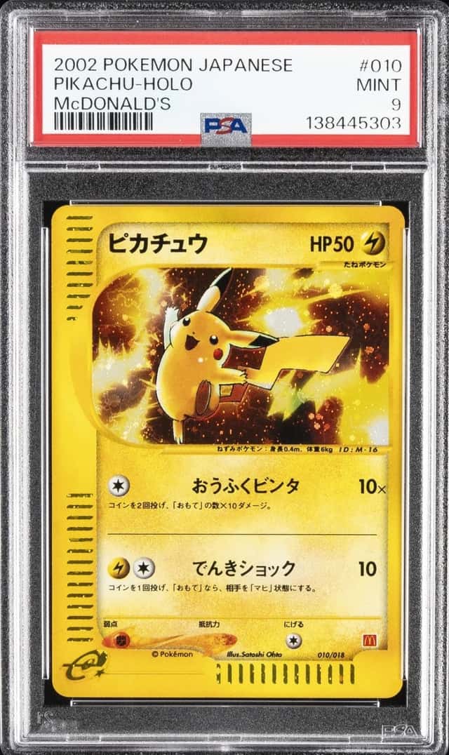 2002 POKEMON JAPANESE MCDONALD'S #010 PIKACHU-HOLO PSA 9