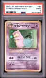 Dark Slowbro