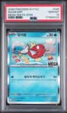 Magikarp