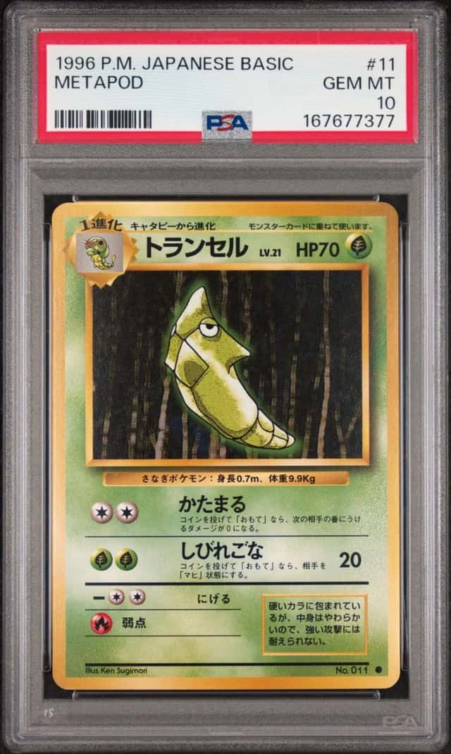 Metapod