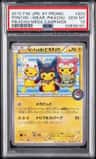 Poncho-Wear Pikachu