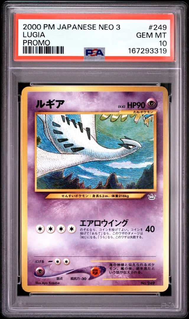 2000 POKEMON JAPANESE NEO 3 PROMO PROMO #249 LUGIA PSA 10