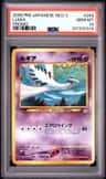Lugia