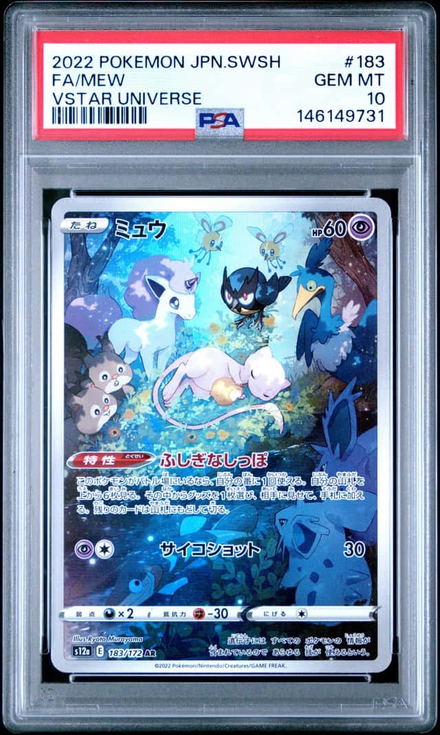 2025 Pokemon - Mew 183/172 S12a: Vstar Universe Holo (Japanese) ***PSA 10***