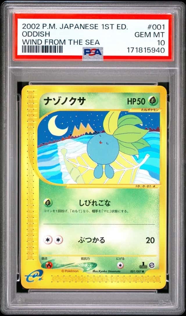 Oddish