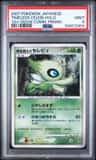 Timeless Celebi