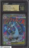 Mega Charizard X Ex