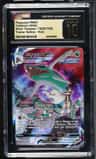 Rayquaza Vmax