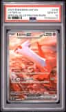 Latias Ex