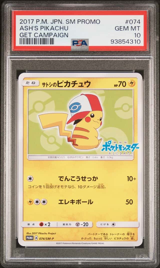 2018 Pokemon SM-P Promos Ash's Pikachu Get Campaign #074/SM-P PSA 10 GEM MINT