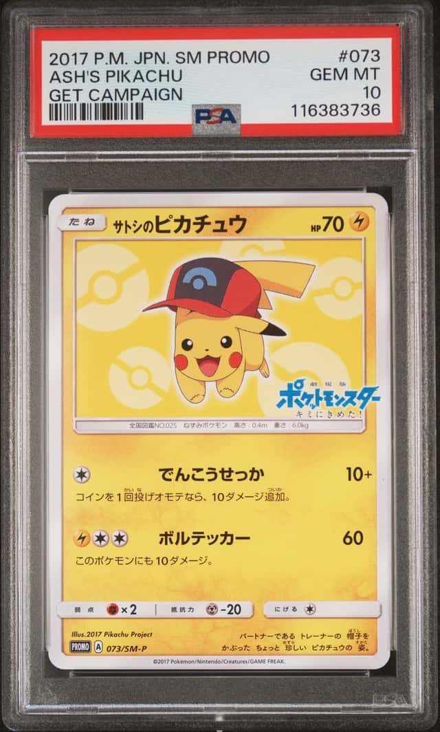 Ash's Pikachu