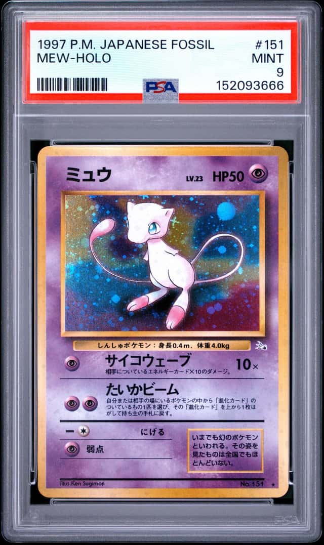 1997 Pokemon MEW Holo Japanese Fossil #151 - PSA 9 MINT - Rare!