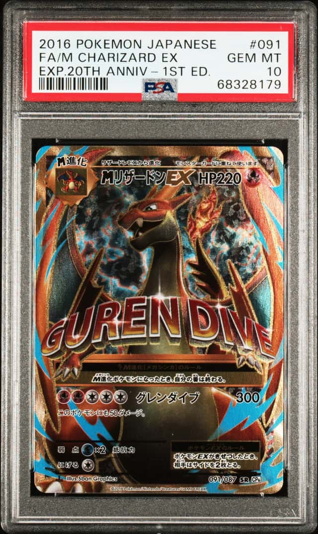M Charizard EX