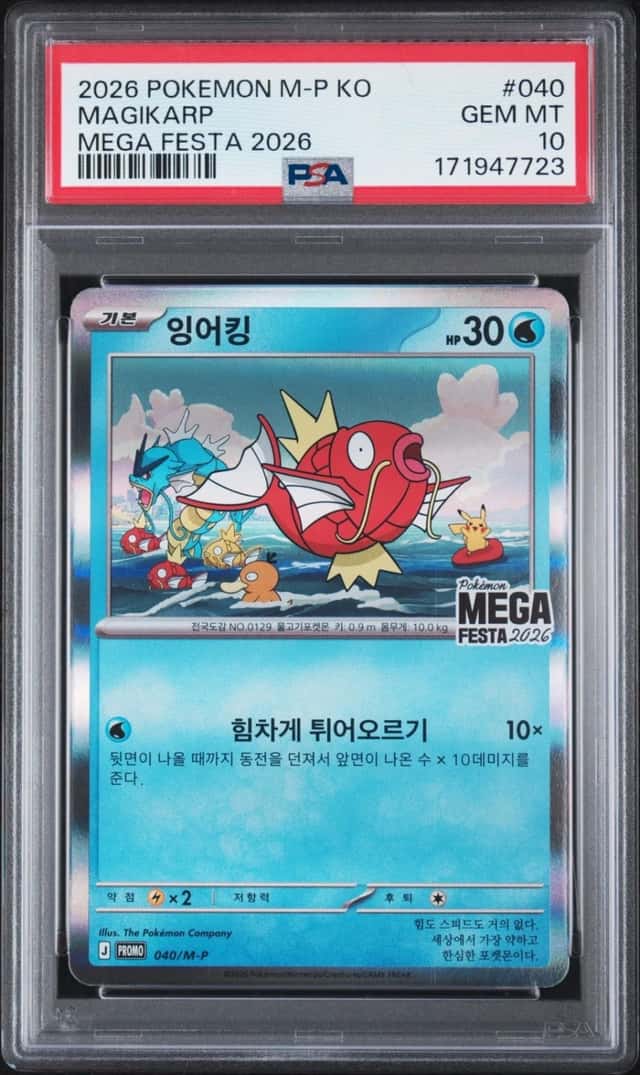 Magikarp