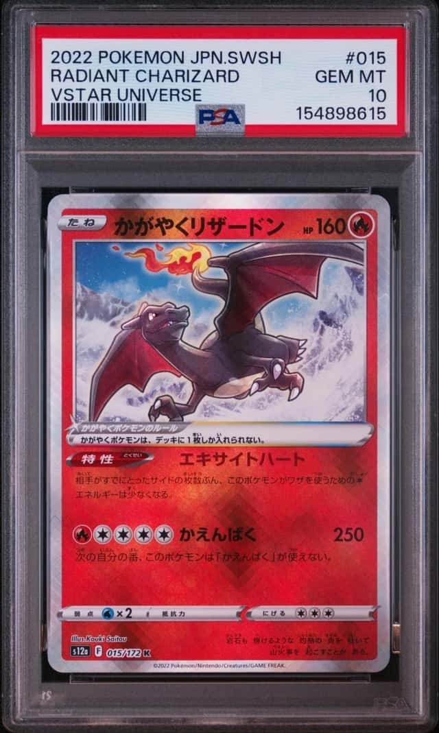 Radiant Charizard